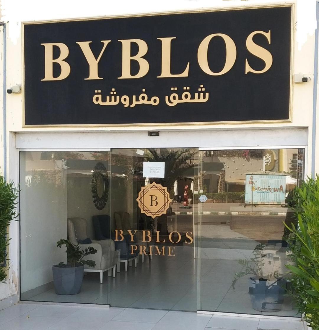 Byblos Prime Aqaba Eksteriør billede